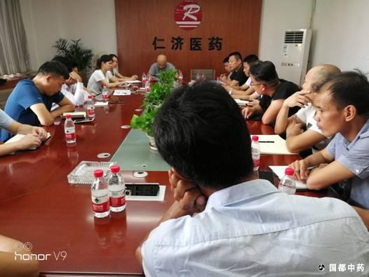 召开2019年上半年销售工作总结会