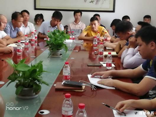 召开2019年上半年销售工作总结会