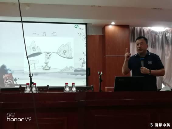 2019年7月20日组织全体员工开展GMP知识培训