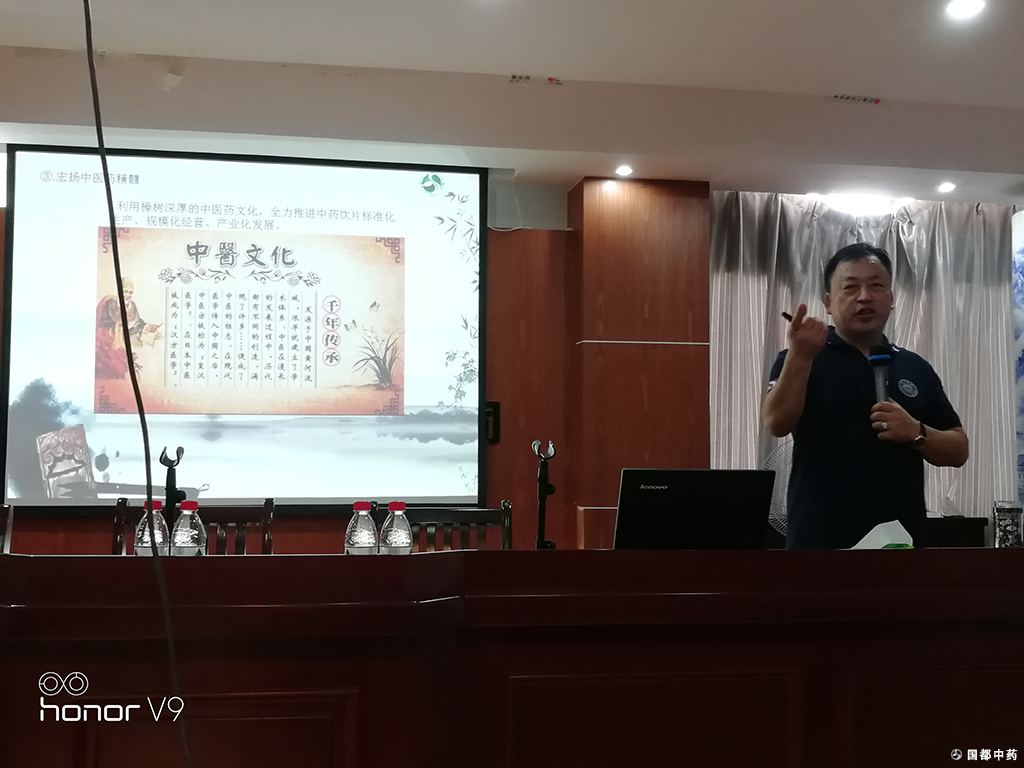 2019年7月20日组织全体员工开展GMP知识培训
