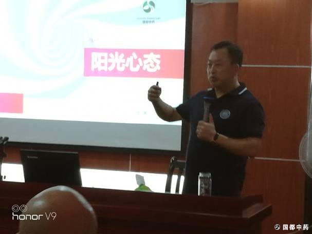2019年7月20日组织全体员工开展GMP知识培训