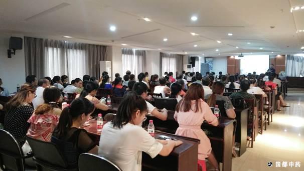 2019年7月20日组织全体员工开展GMP知识培训