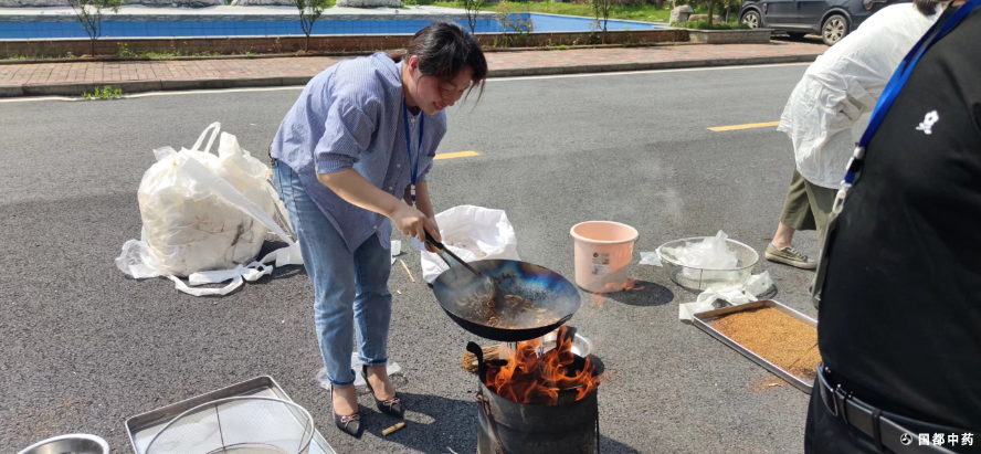 国都庆五一《中药炮制辨识竞赛》