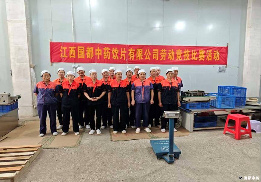 拣选精准、包装规范、匠守药安