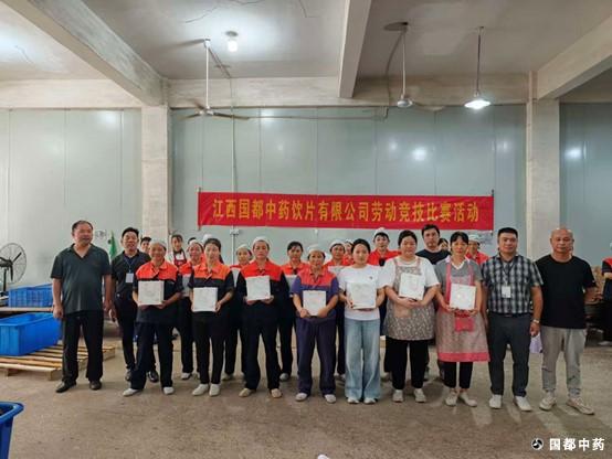 拣选精准、包装规范、匠守药安