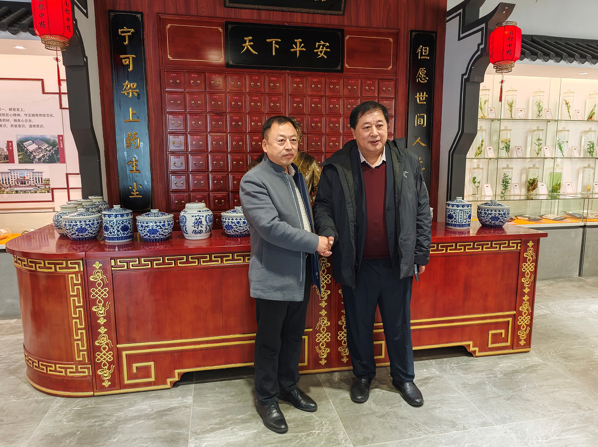 药都聚智·膳通全球