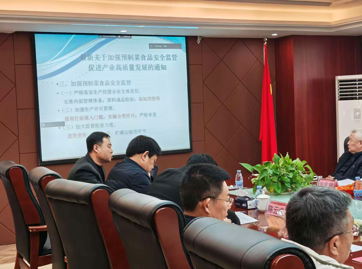 药都聚智·膳通全球