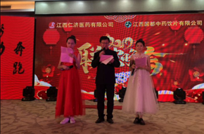2019年仁济、国都联欢晚会
